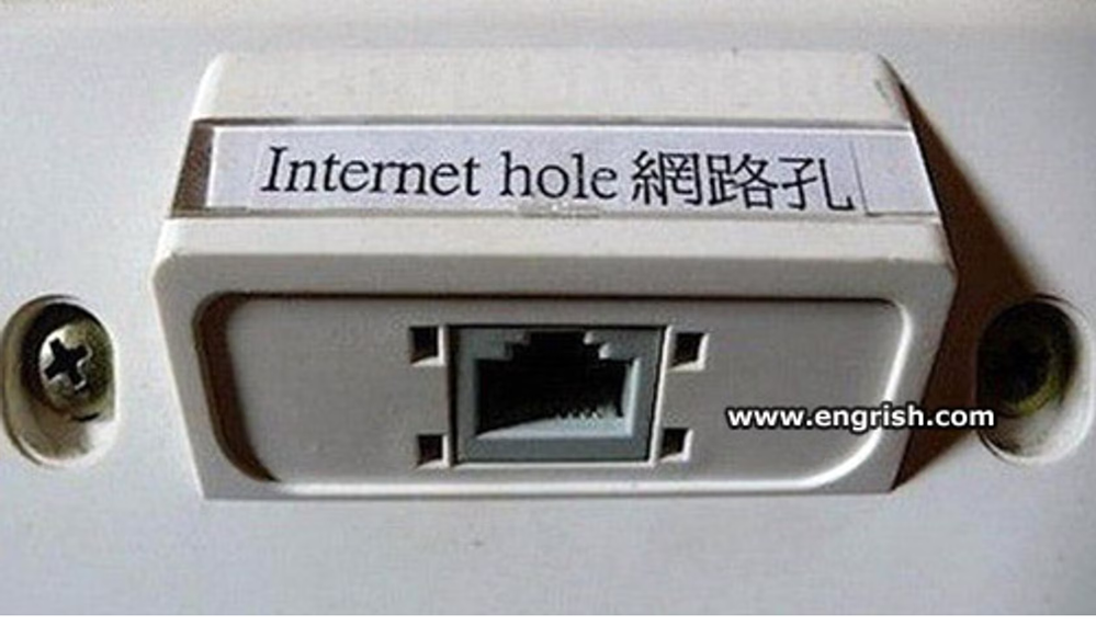 InternetHole.png